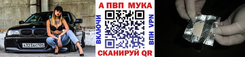 Альфа ПВП VHQ  Гдов 