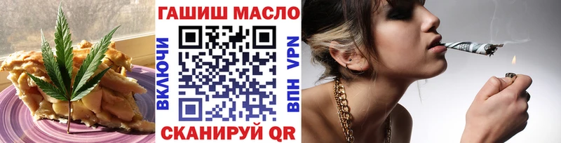 Печенье с ТГК марихуана Гдов