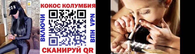 нарко площадка клад  мега   Гдов  Cocaine FishScale 