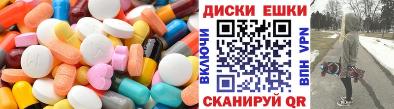 Экстази 250 мг omg вход Гдов