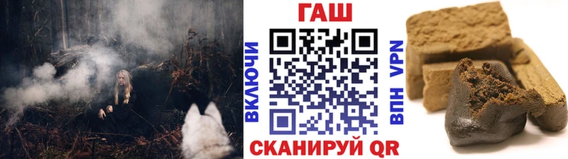 ГАШИШ Premium  наркошоп  blacksprut сайт  Гдов 