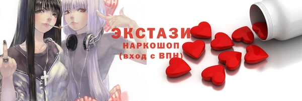 стаф Алексин
