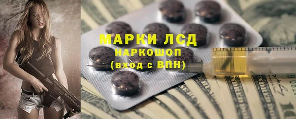 хмурый Алексеевка