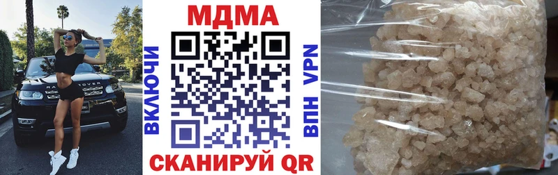 MDMA молли даркнет как зайти Гдов закладки