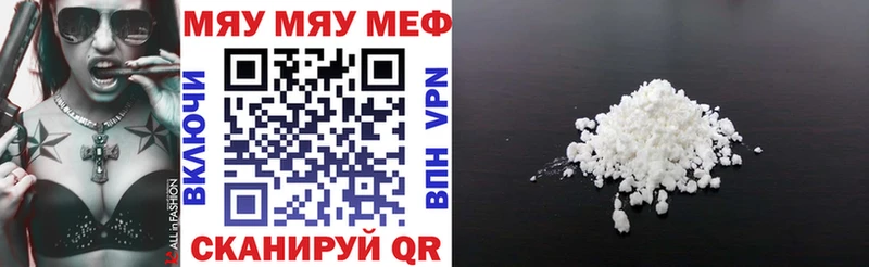 МЕФ 4 MMC  Гдов 