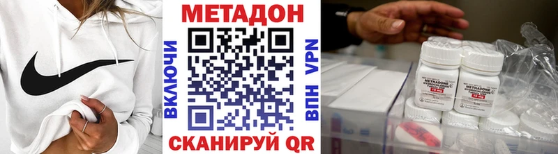 Метадон мёд магазин наркотиков Гдов