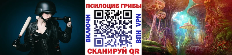 Галлюциногенные грибы мицелий Гдов