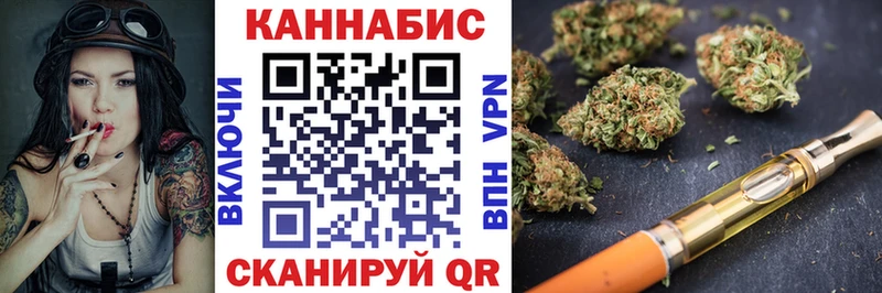 Канабис White Widow  Гдов 